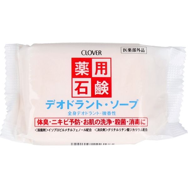 薬用デオドラントソープ 90g 3個 汗、臭いスッキリ！！ NEW売り切れる