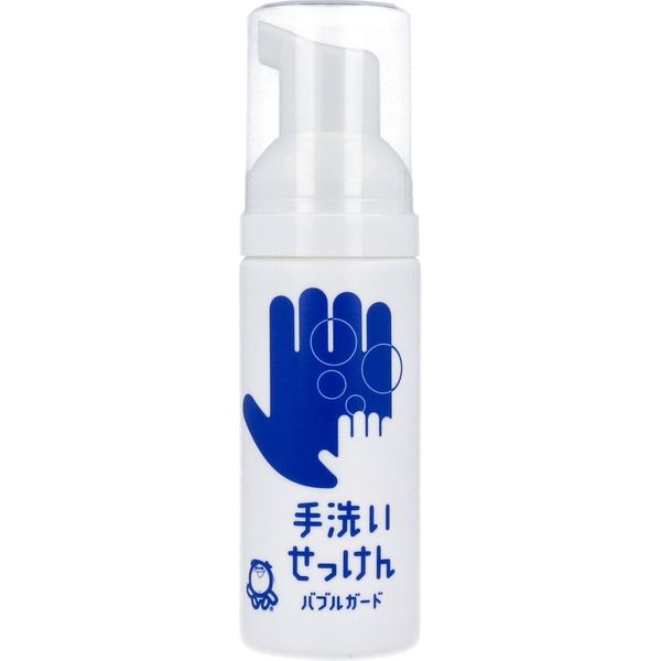 シャボン玉石けん 手洗いせっけん バブルガード 携帯タイプ 50mL　1個(50ml入)×10セット（直送品）