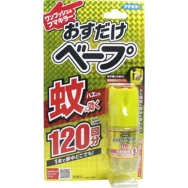 フマキラー おすだけベープスプレー 120回分 28mL　1個(28ml入)×6セット（直送品）