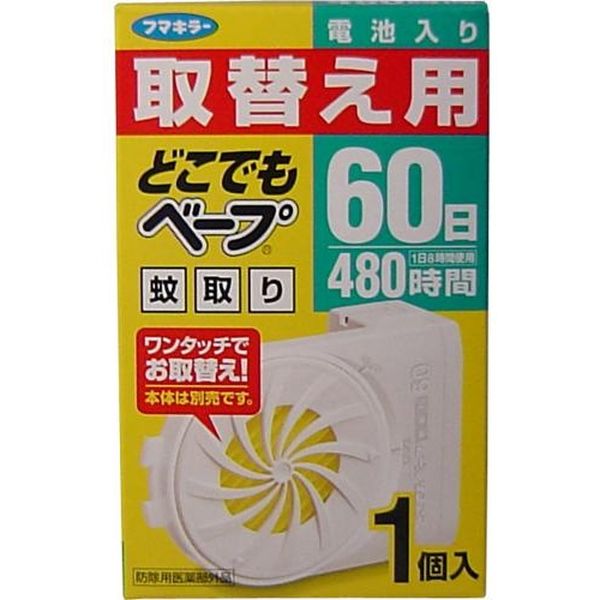 フマキラー どこでもベープ蚊取り 60日 取替用 1個入 1個入×10セット