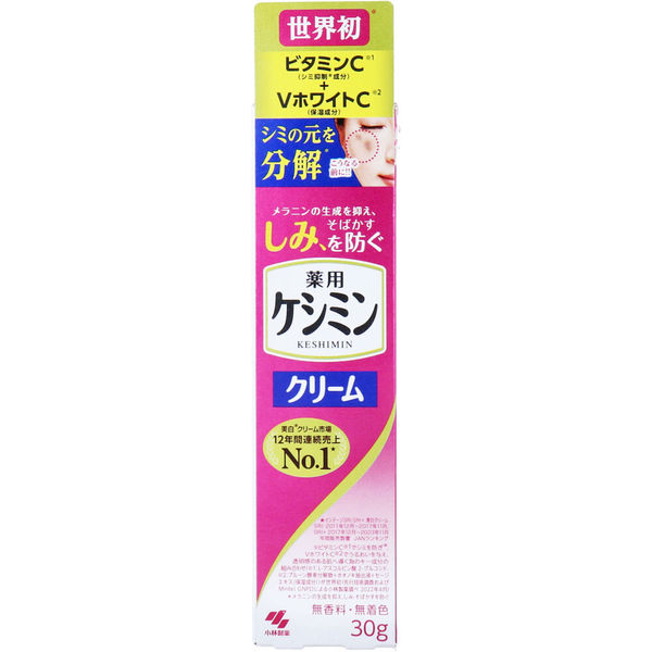 小林製薬 薬用ケシミンクリーム 30g入 1セット(1個(30g入)×3)（直送品 