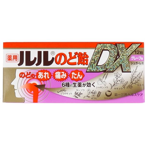 薬用ルル のど飴DX グレープ味 12粒入　1箱(12錠入)×16セット 第一三共ヘルスケア（直送品）