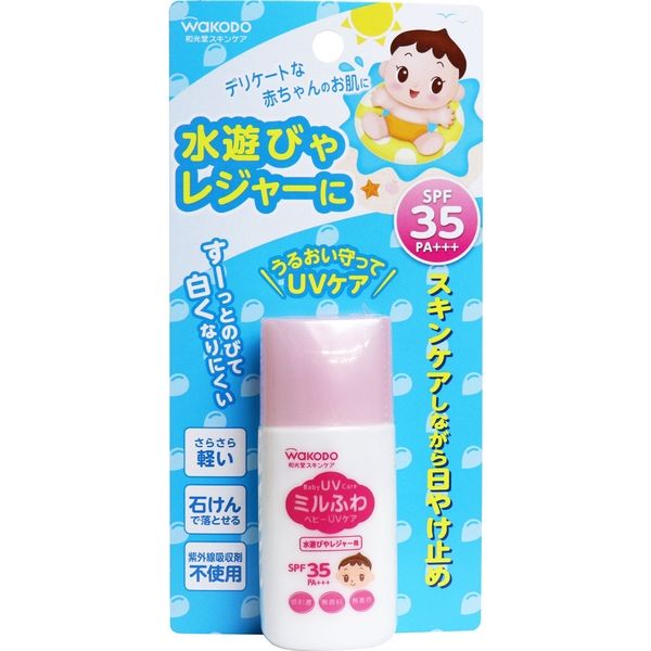 アサヒグループ食品 和光堂 ミルふわベビーUVケア 水遊びやレジャー用 SPF35 30g　1個(30g入)×12セット（直送品）