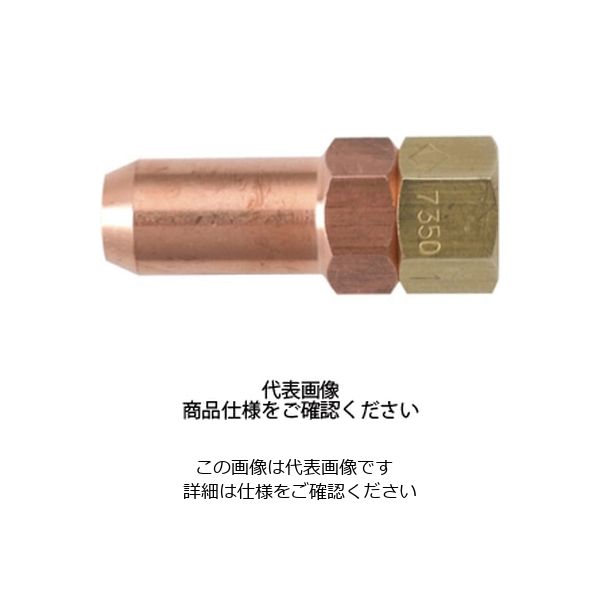 日酸TANAKA 小プロLPG用火口 7350ー2 7350-2 1個（直送品）