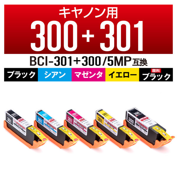 キヤノン（Canon）用 互換インクカートリッジ CCーC300+301ー5PK BCIー