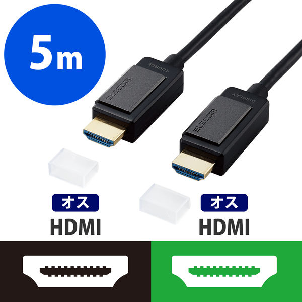 HDMIケーブル 5m 4K 60p 金メッキ 長尺 無給電タイプ ARC ブラック DH