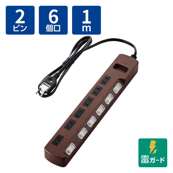 延長コード 電源タップ 1m 2ピン 6個口 個別スイッチ 雷ガード ブラウン T-BR04-2610BR エレコム 1個（直送品）