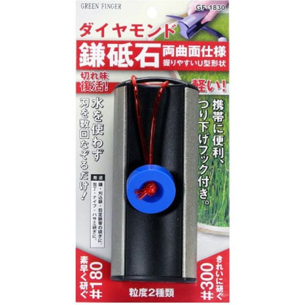 片山利器 GREEN FINGER ダイヤモンド鎌砥石 GF-1830 1個