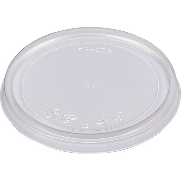 ケーピープラテック KM フタ