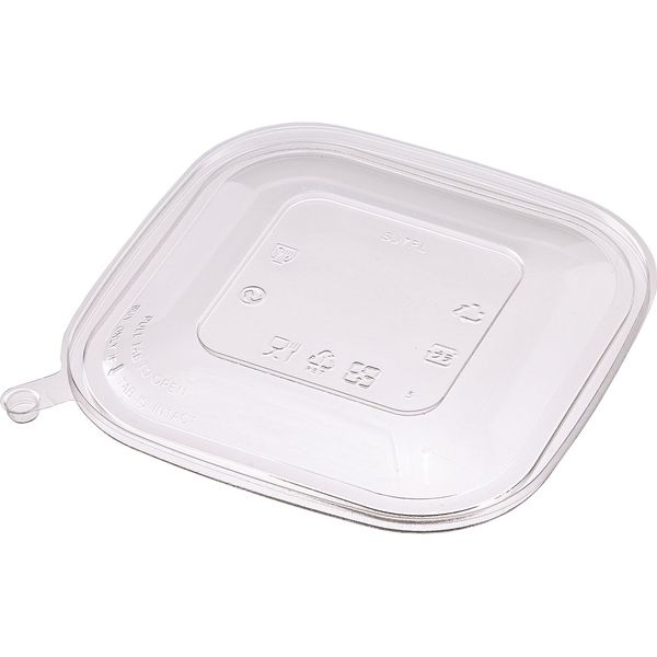 ケーピープラテック SJ7FL(平フタ) 改ざん防止蓋 400枚(50×8) 54705 1ケース(400枚入(50枚×8袋))（直送品）