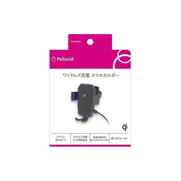 ペルシード イルミネーションワイヤレス充電ホルダーＡＣルーバーＢＫ PPH2048 1個（取寄品） - アスクル