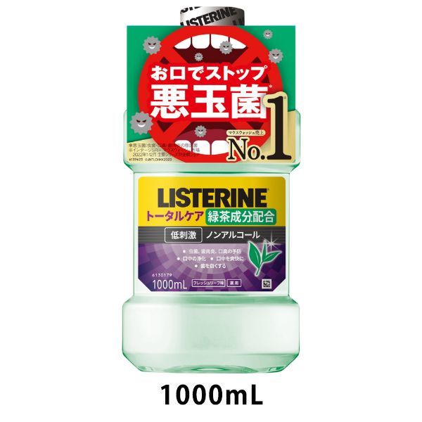 リステリン トータルケア グリーンティー 低刺激 ノンアルコール 1000ml 1本 マウスウォッシュ 液体歯磨き 医薬部外品