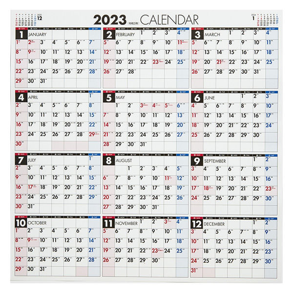 高橋書店 【2023年版】エコカレンダー壁掛 A2変型 E3 1セット（2冊）（直送品）