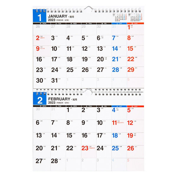 高橋書店 【2023年版】エコカレンダー壁掛 B5×2面 2カ月一覧 月曜始まり E94 1冊（直送品）