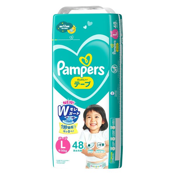 パンパース おむつ テープ Lサイズ（9～14kg）1パック（48枚入）さらさらケア 男女共用 P&G