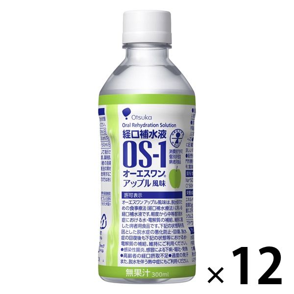 経口補水液 OS-1（オーエスワン）アップル風味300ml 1セット（12本入）大塚製薬工場