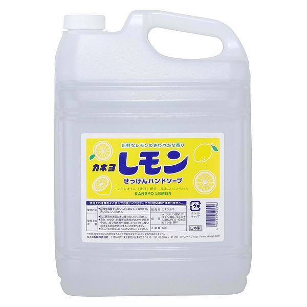 カネヨレモン石鹸ハンドソープ 5kg 1個 液体・泡ハンドソープ カネヨ石鹸
