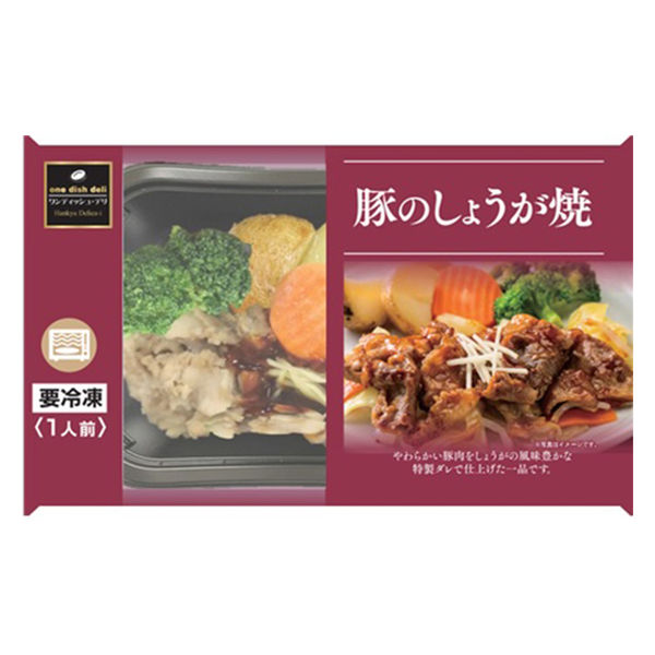 「業務用」[冷凍]阪急デリカ 豚のしょうが焼 200g×4個 4582263686659 1箱(4個)（直送品）