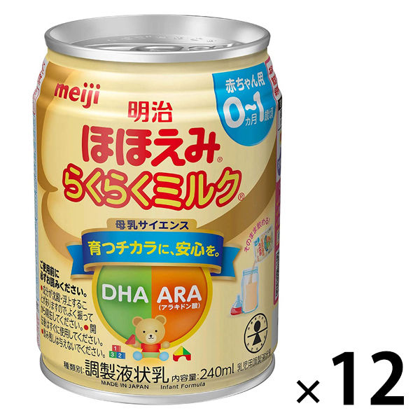 ほほえみらくらくミルク缶240ml×19本+アタッチメント - 食事