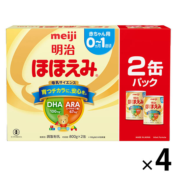 【0ヵ月から】明治ほほえみ 2缶パック（大缶 800g×2缶）　4個　明治 粉ミルク