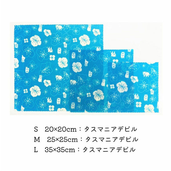 高孝物産　A Little Something　みつろうラップ　S/M/Lサイズセット　タスマニアデビル　1セット（3枚入）（直送品）