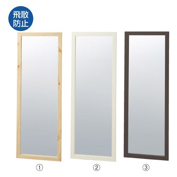 ストア・エキスプレス 木製立て掛けミラー（鏡厚５ｍｍ）　Ｗ６０ｃｍ　ホワイト 5880-134 1台（直送品） 13,969円