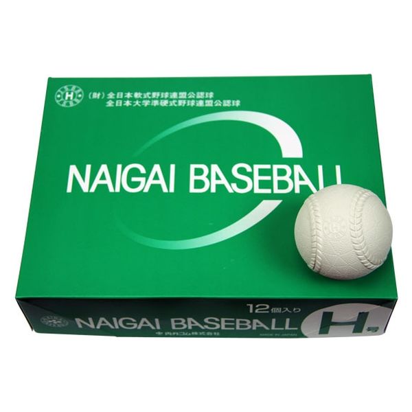 naigai（ナイガイ） 準硬式ボール H号 HNEW 12球（直送品） - アスクル