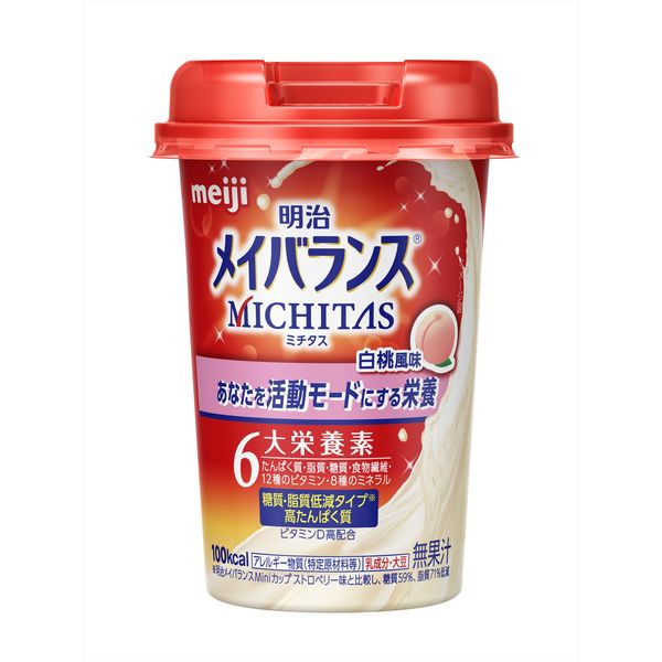 明治 メイバランス MICHITAS（ミチタス）カップ 白桃風味 1本 トータル 