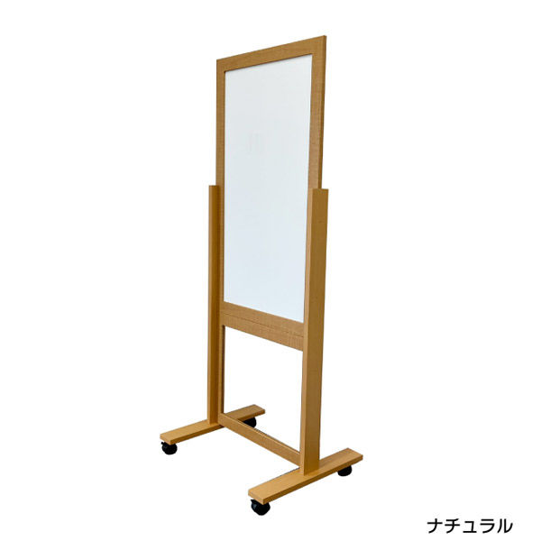 スタンド看板】やまもく 屋内用 木枠スタンド付きホワイトボード
