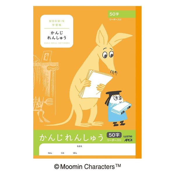 日本ノート ムーミン学習帳　かんじ　５０字Ｒ LU3750 15冊（直送品）