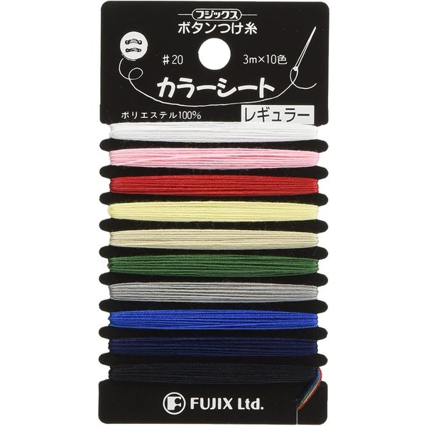 フジックス ボタンつけ糸 カラーシート 3m×10色 col.レギュラー FK109-501 1箱（30個入）（直送品）