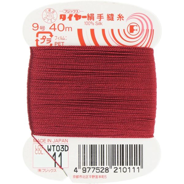 フジックス タイヤー 【絹手縫い糸】 9号 40m col.11 FK21-11 1箱（30個入）（直送品）