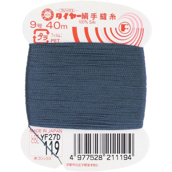 フジックス タイヤー 【絹手縫い糸】 9号 40m col.119 FK21-119 1箱（30個入）（直送品）