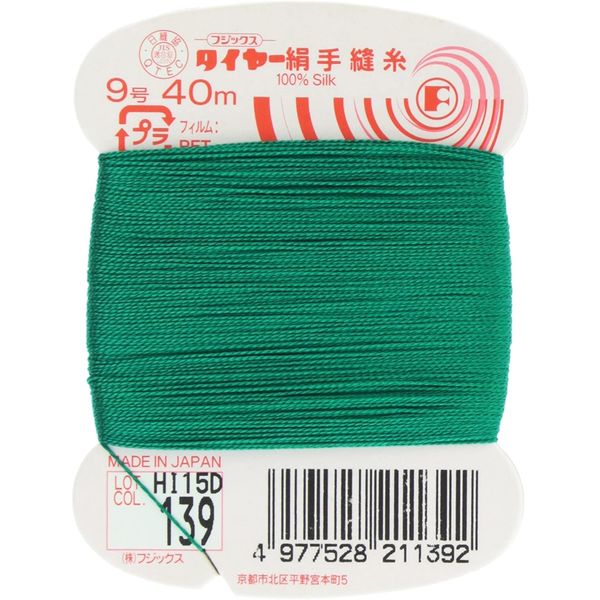 フジックス タイヤー 【絹手縫い糸】 9号 40m col.139 FK21-139 1箱（30個入）（直送品）