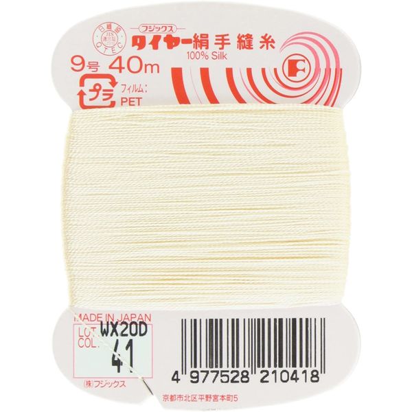 フジックス タイヤー 【絹手縫い糸】 9号 40m col.41 FK21-41 1箱（30個入）（直送品）