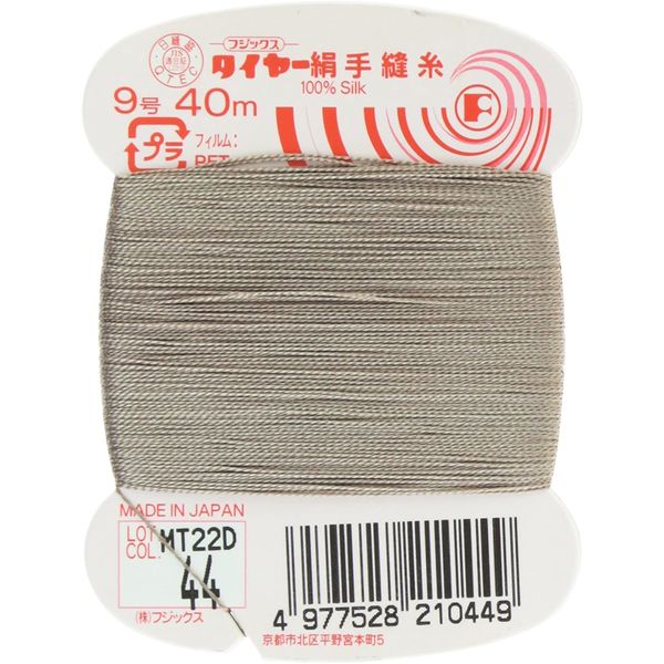 フジックス タイヤー 【絹手縫い糸】 9号 40m col.44 FK21-44 1箱（30個入）（直送品）
