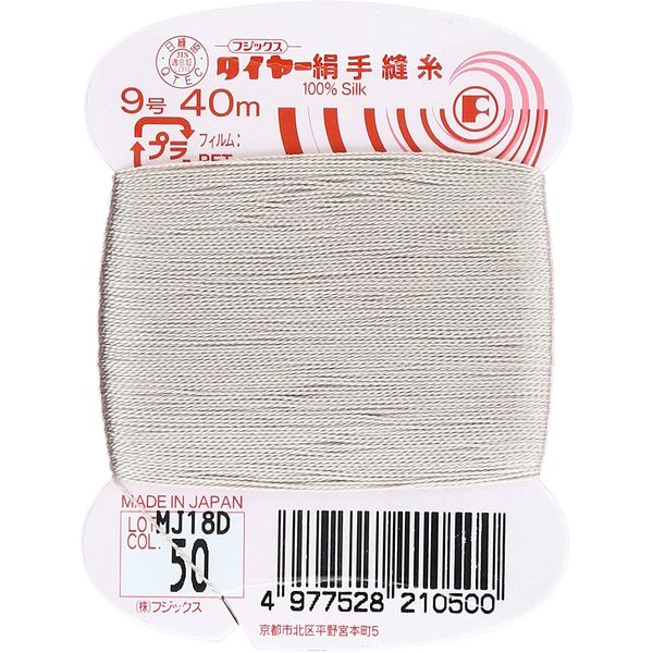 フジックス タイヤー 【絹手縫い糸】 9号 40m col.50 FK21-50 1箱（30個入）（直送品）