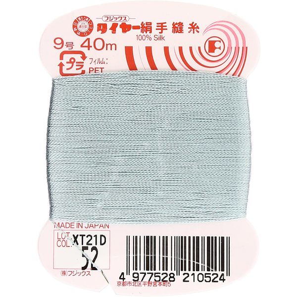 フジックス タイヤー 【絹手縫い糸】 9号 40m col.52 FK21-52 1箱（30個入）（直送品）