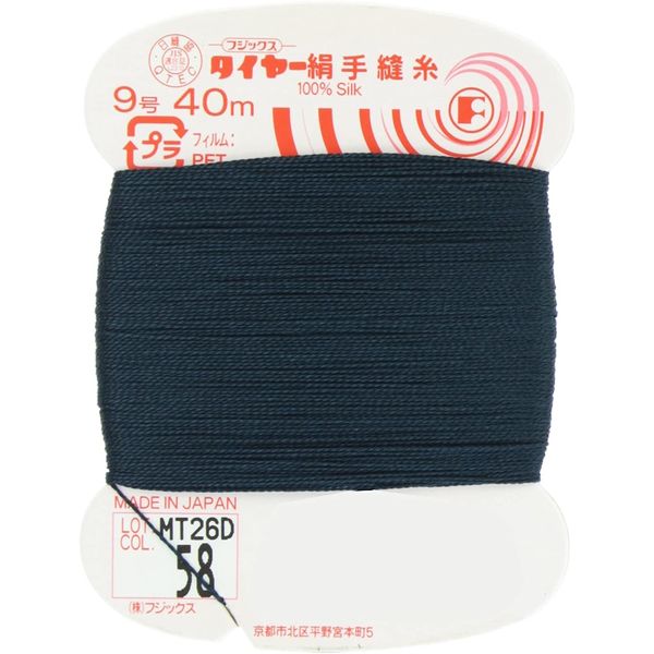 フジックス タイヤー 【絹手縫い糸】 9号 40m col.58 FK21-58 1箱（30個入）（直送品）