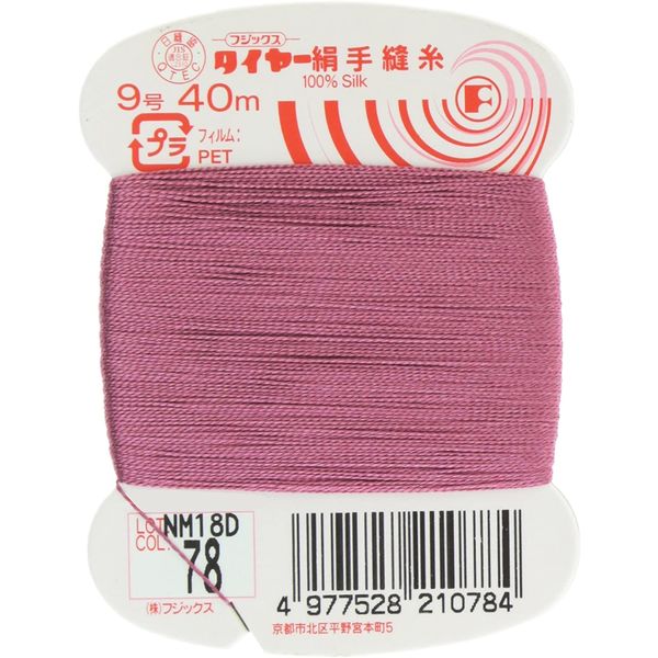 フジックス タイヤー 【絹手縫い糸】 9号 40m col.78 FK21-78 1箱（30個入）（直送品）