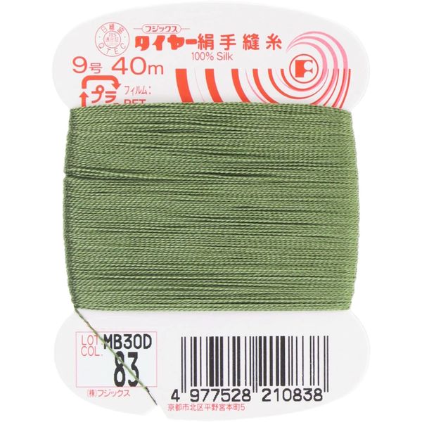 フジックス タイヤー 【絹手縫い糸】 9号 40m col.83 FK21-83 1箱（30個入）（直送品）