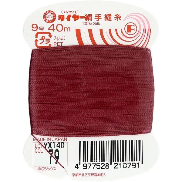 フジックス タイヤー 【絹手縫い糸】 9号 40m col.79 FK21-79 1箱（30個入）（直送品）