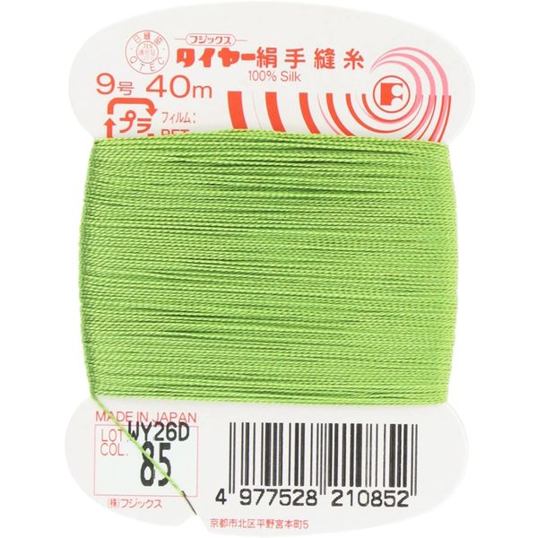 フジックス タイヤー 【絹手縫い糸】 9号 40m col.85 FK21-85 1箱（30個入）（直送品）