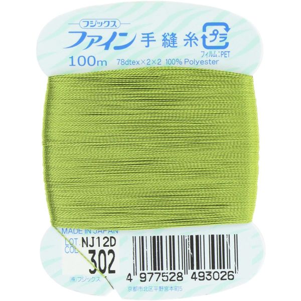 フジックス ファイン 【手縫い糸】 #40 100m col.302 FK49-302 1箱（30個入）（直送品）