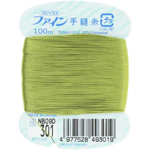 フジックス ファイン 【手縫い糸】 #40 100m col.301 FK49-301 1箱（30個入）（直送品）