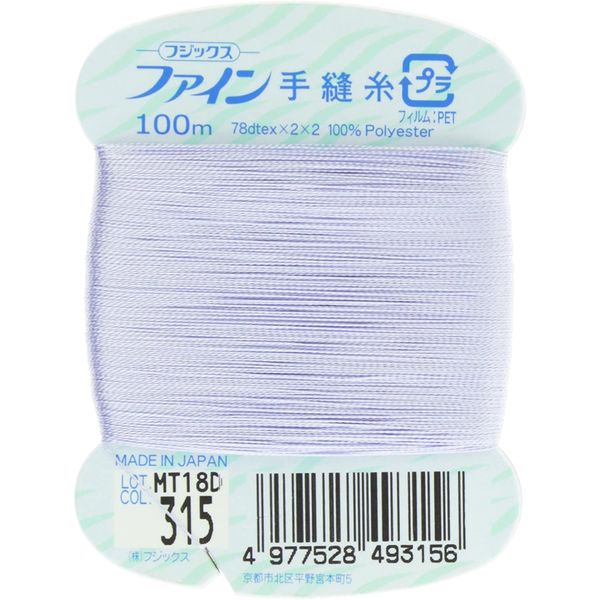 フジックス ファイン 【手縫い糸】 #40 100m col.315 FK49-315 1箱（30個入）（直送品）