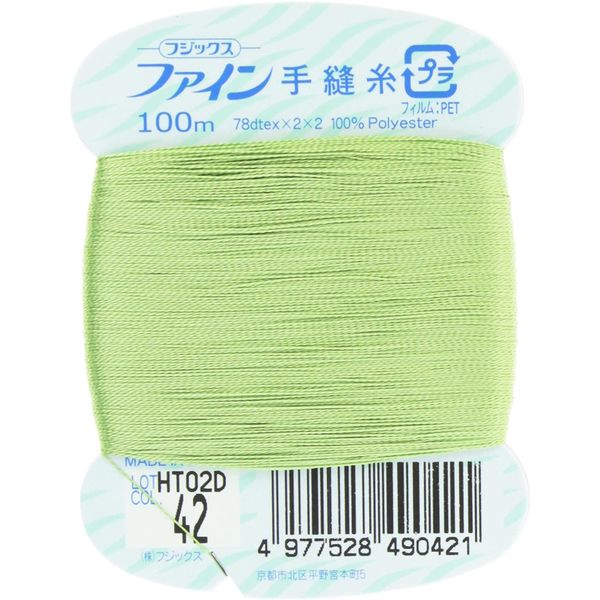 フジックス ファイン 【手縫い糸】 #40 100m col.42 FK49-42 1箱（30個入）（直送品）