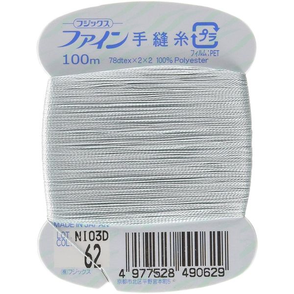 フジックス ファイン 【手縫い糸】 #40 100m col.62 FK49-62 1箱（30個入）（直送品）