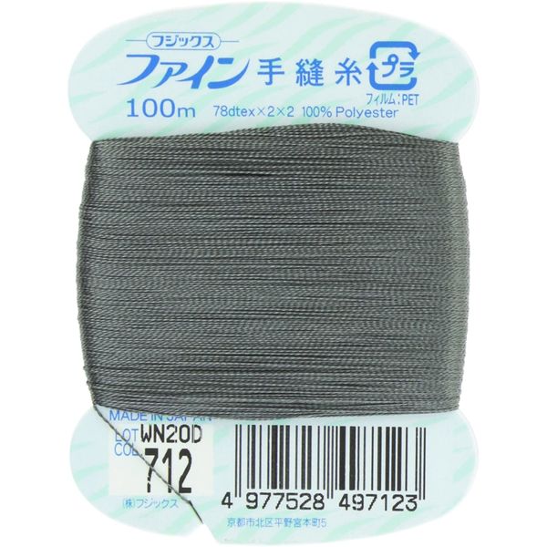 フジックス ファイン 【手縫い糸】 #40 100m col.712 FK49-712 1箱（30個入）（直送品）