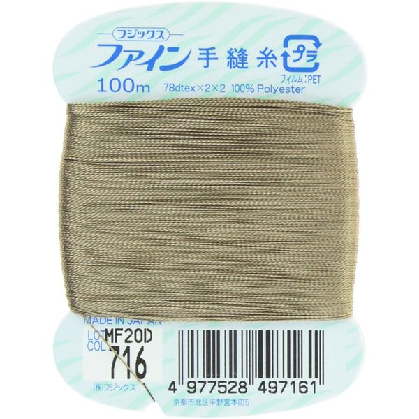 フジックス ファイン 【手縫い糸】 #40 100m col.716 FK49-716 1箱（30個入）（直送品）